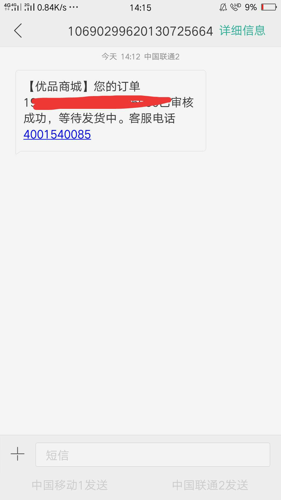 小gp从来没下过，这个过了，呦西


60 / 作者:你敢借我敢还 / 