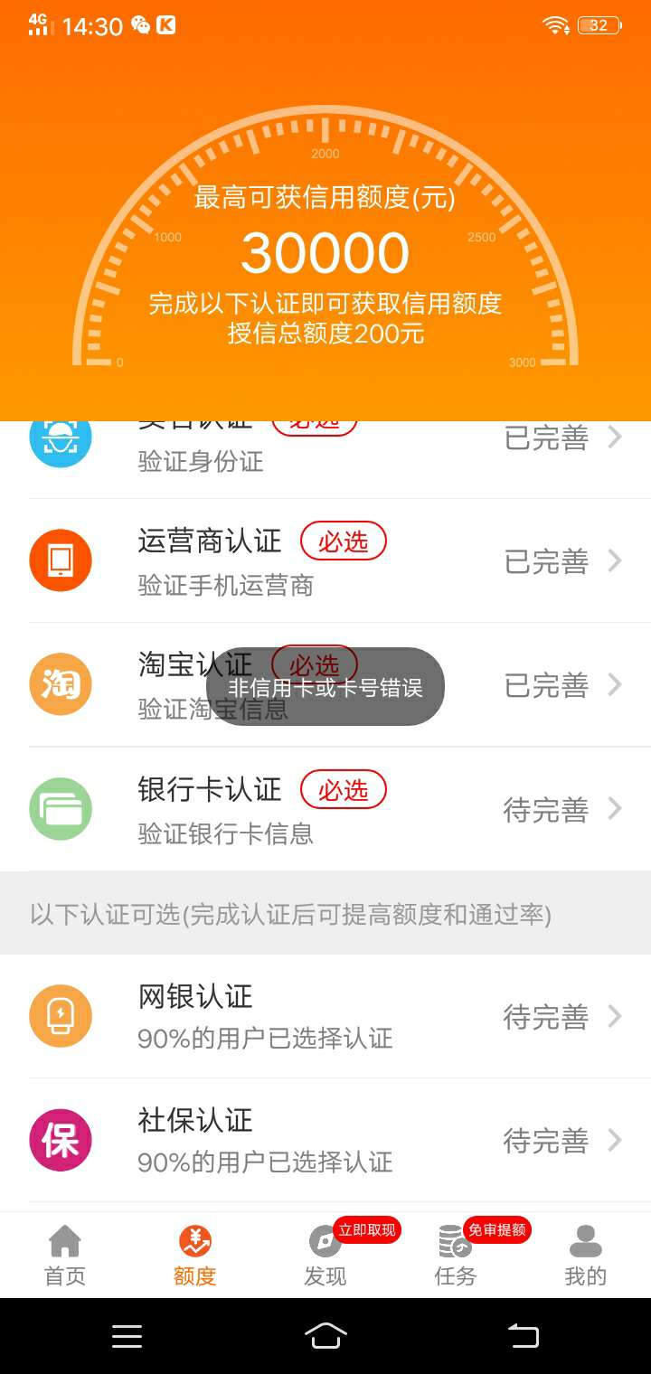 小gp从来没下过，这个过了，呦西


27 / 作者:lxy5200 / 