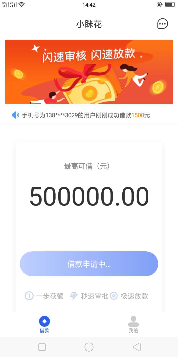 小眯花，坚持了十分钟，能怀孕吗？

38 / 作者:白衣青衫 / 