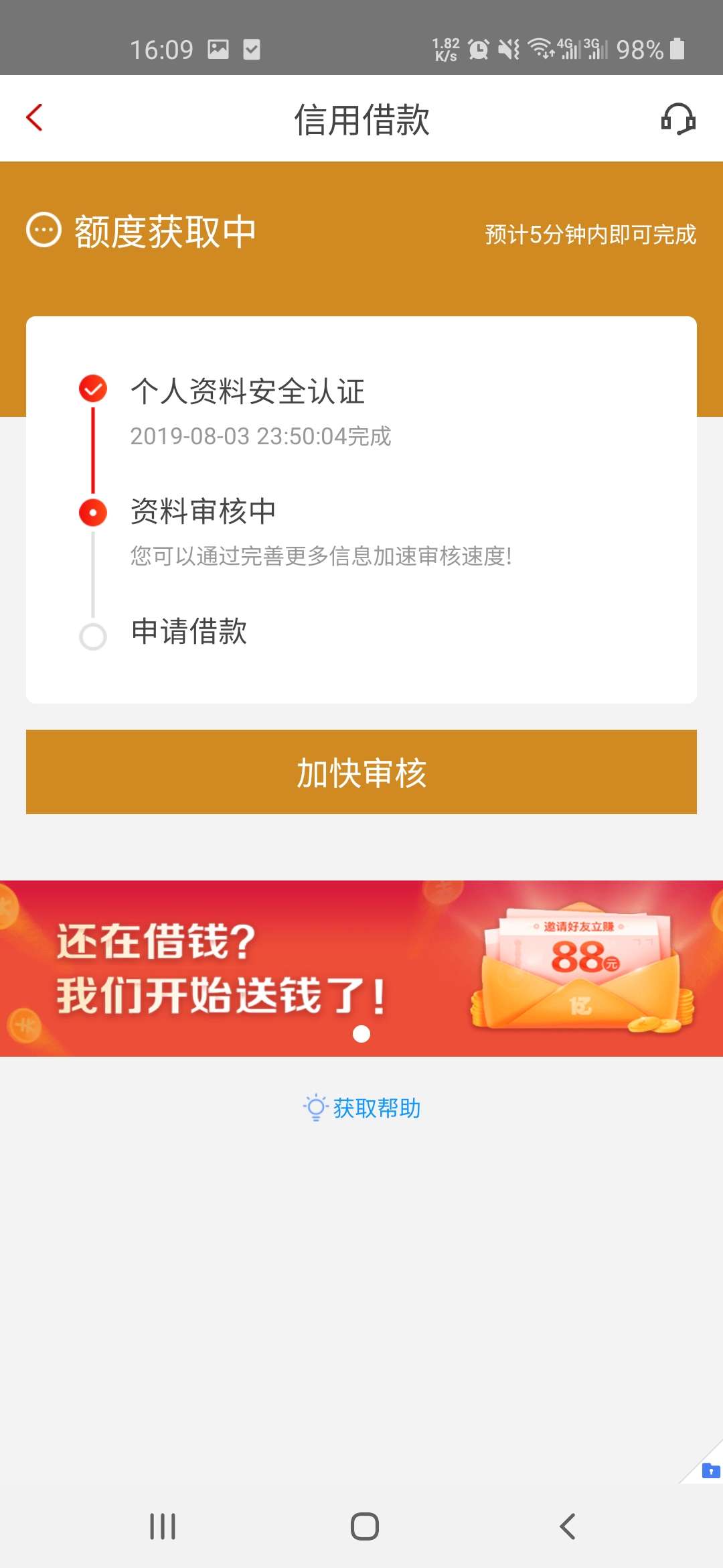 给老哥们打打鸡血，直播直播，是不是整整五年没看到了...64 / 作者:肥头 / 