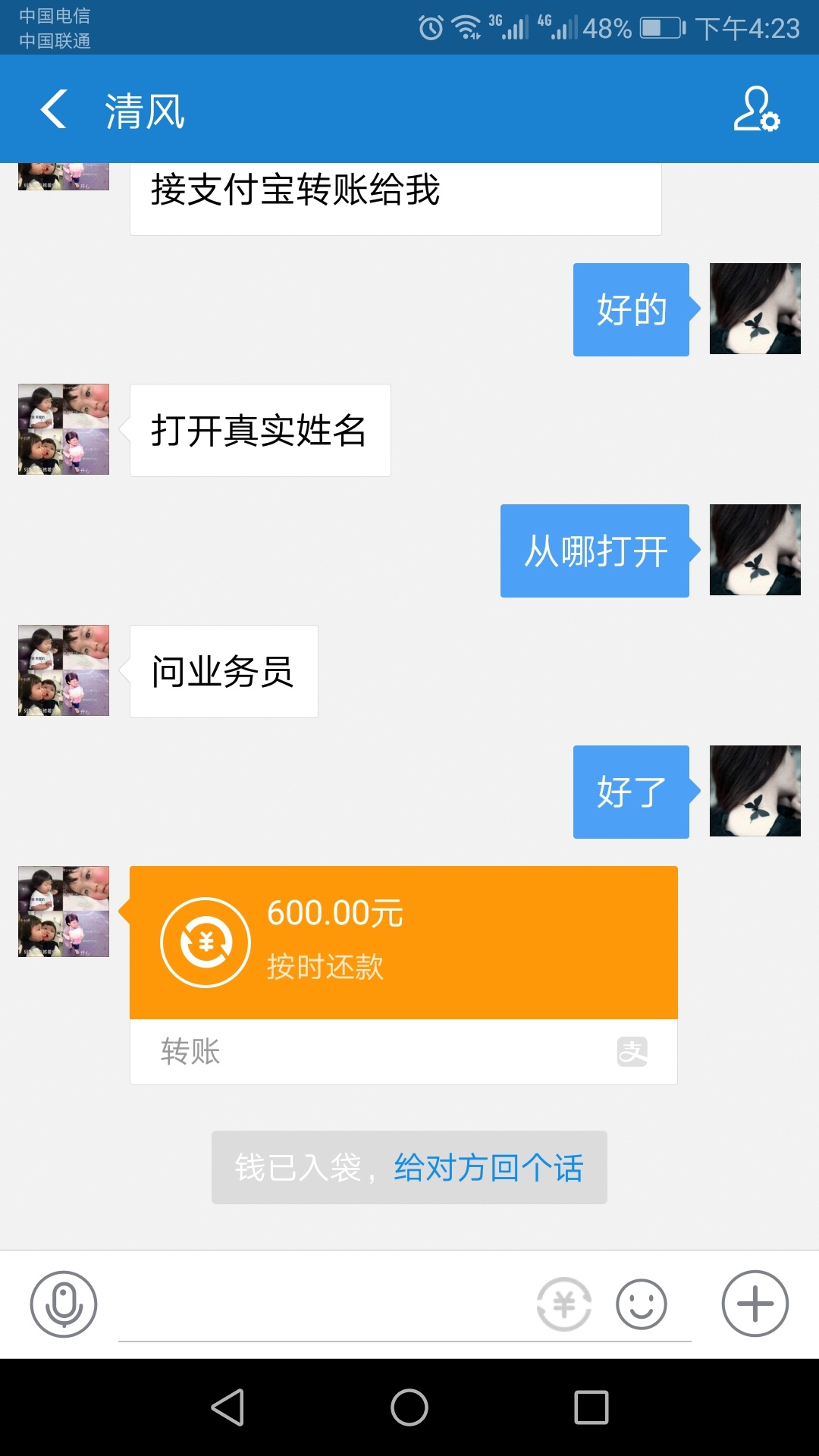 条子终于破了小白，

23 / 作者:跟风没下过 / 