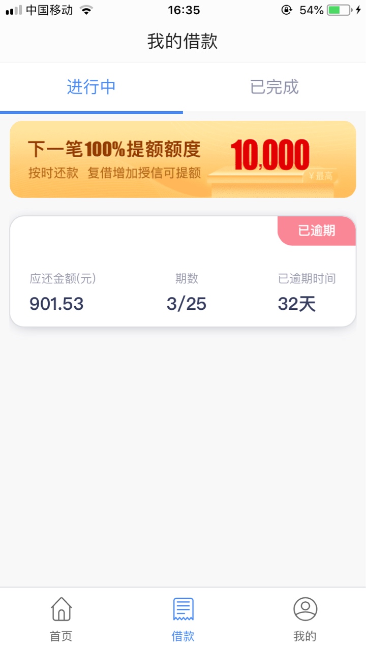 钱zhan，我cnmb，你怎么不去si，借一千，还一千八！还有脸群发信息！去si吧！还有谁有57 / 作者:mbnn / 