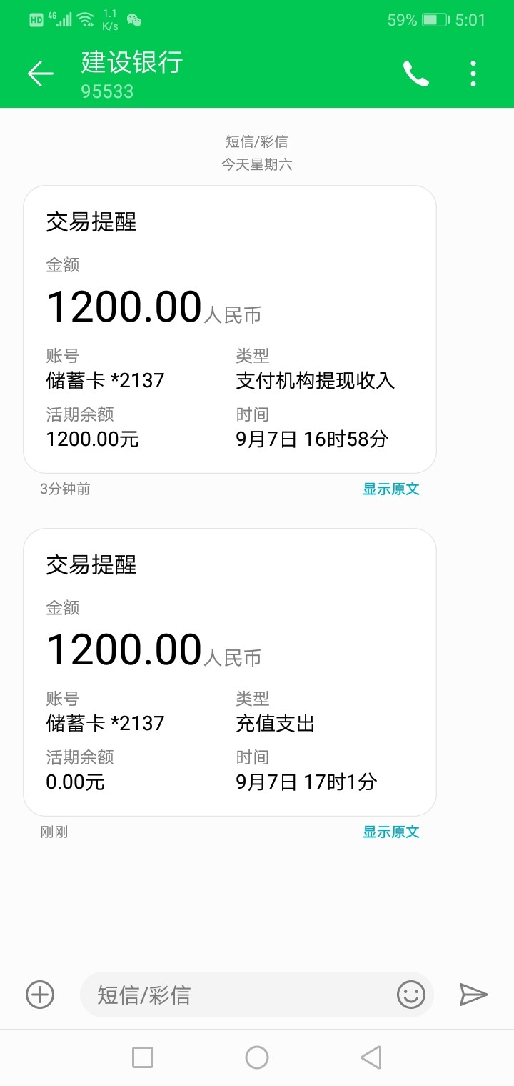 他妈的  还以为是骗子  给我发的链接，昨天申请的刚刚打电话问我需不需要，还好我说需72 / 作者:阿斯顿发货 / 