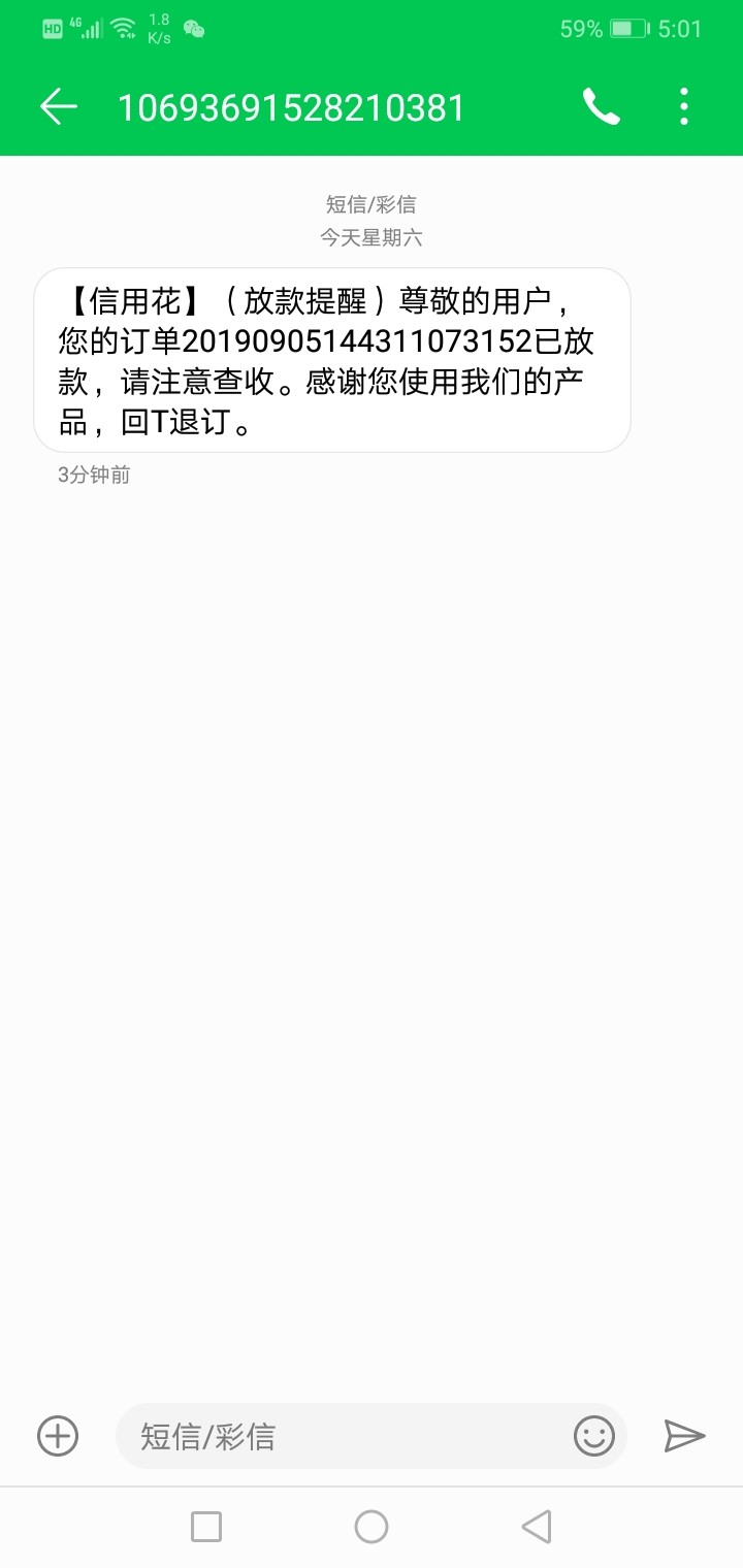 他妈的  还以为是骗子  给我发的链接，昨天申请的刚刚打电话问我需不需要，还好我说需48 / 作者:阿斯顿发货 / 