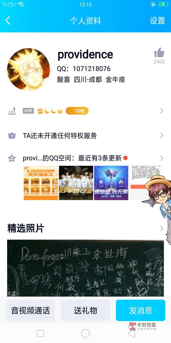一起举报这个龟孙，我虽然没被骗，但我就是要举报，不用加好友也能举报，输入qq号，上60 / 作者:jjjkhfdt / 