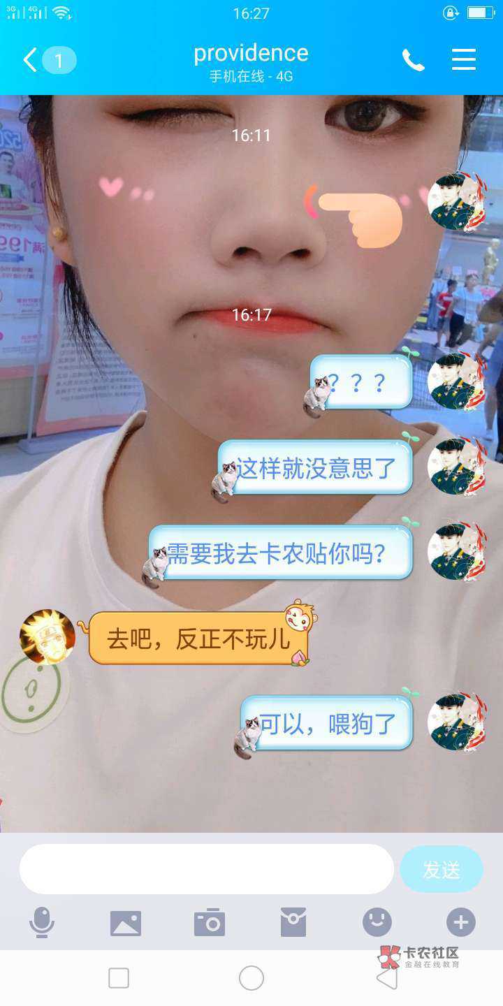 一起举报这个龟孙，我虽然没被骗，但我就是要举报，不用加好友也能举报，输入qq号，上34 / 作者:jjjkhfdt / 