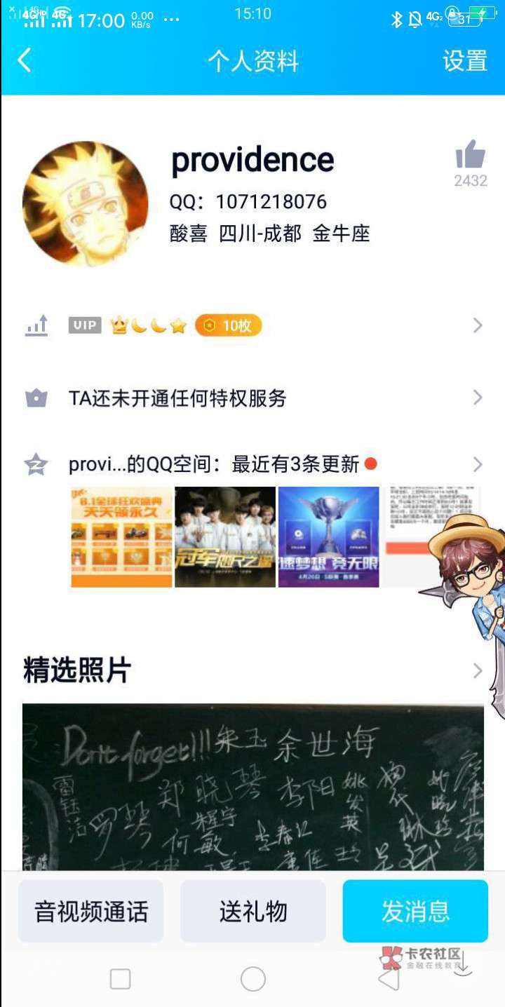 一起举报这个龟孙，我虽然没被骗，但我就是要举报，不用加好友也能举报，输入qq号，上45 / 作者:jjjkhfdt / 