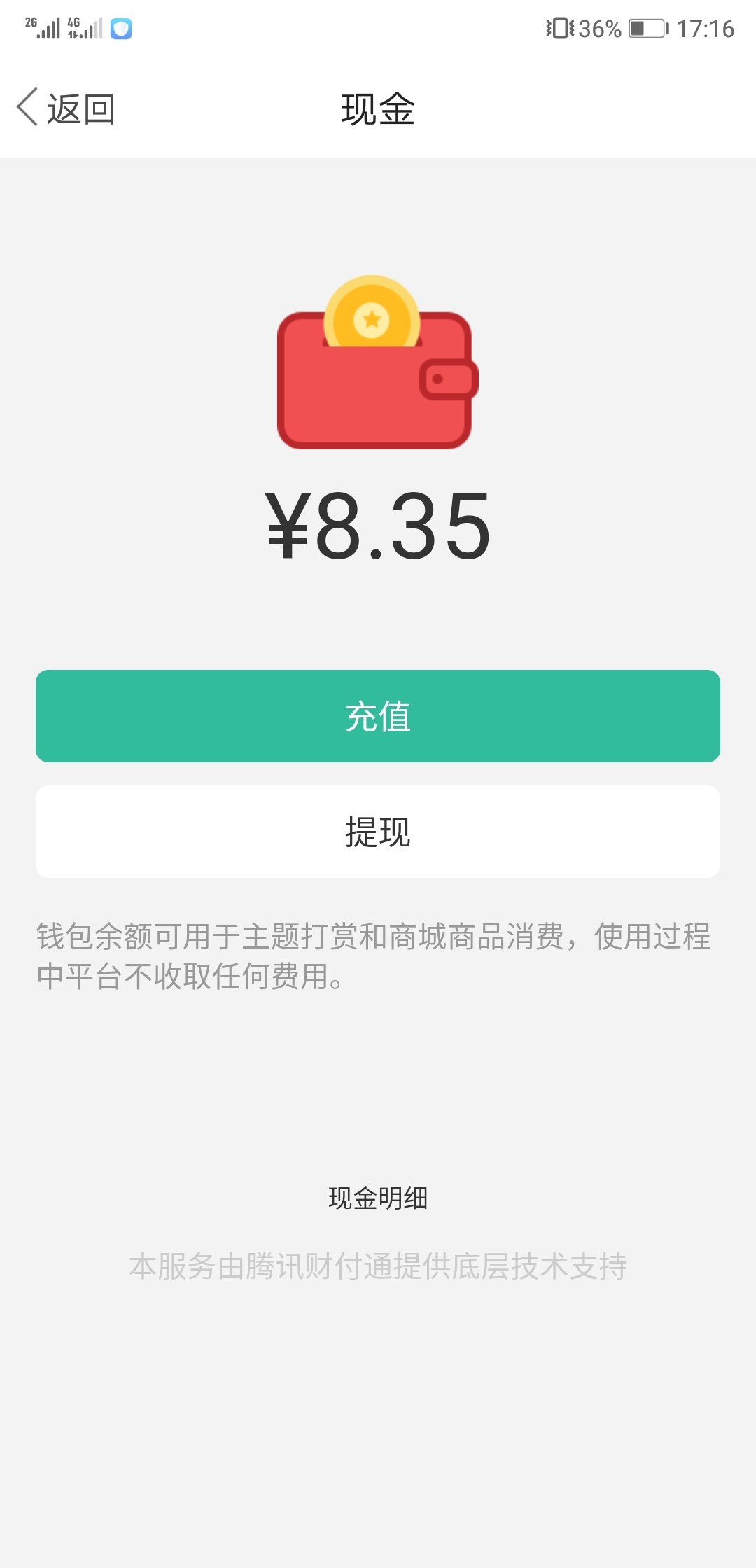 刚才接到一个本地的电话，说是信用卡逾期负责案件管理的，说今天没还款就要展开调查，38 / 作者:够黑的 / 