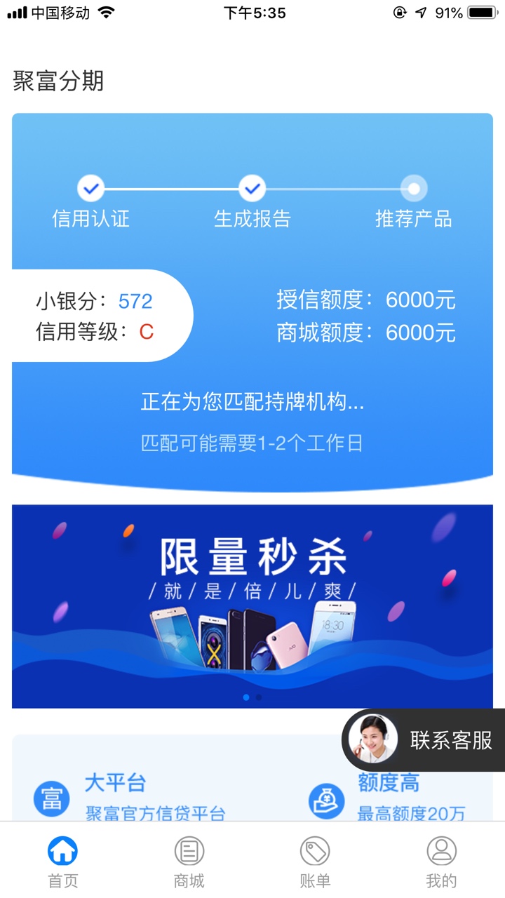这样的有可能吗

14 / 作者:见笑含羞 / 