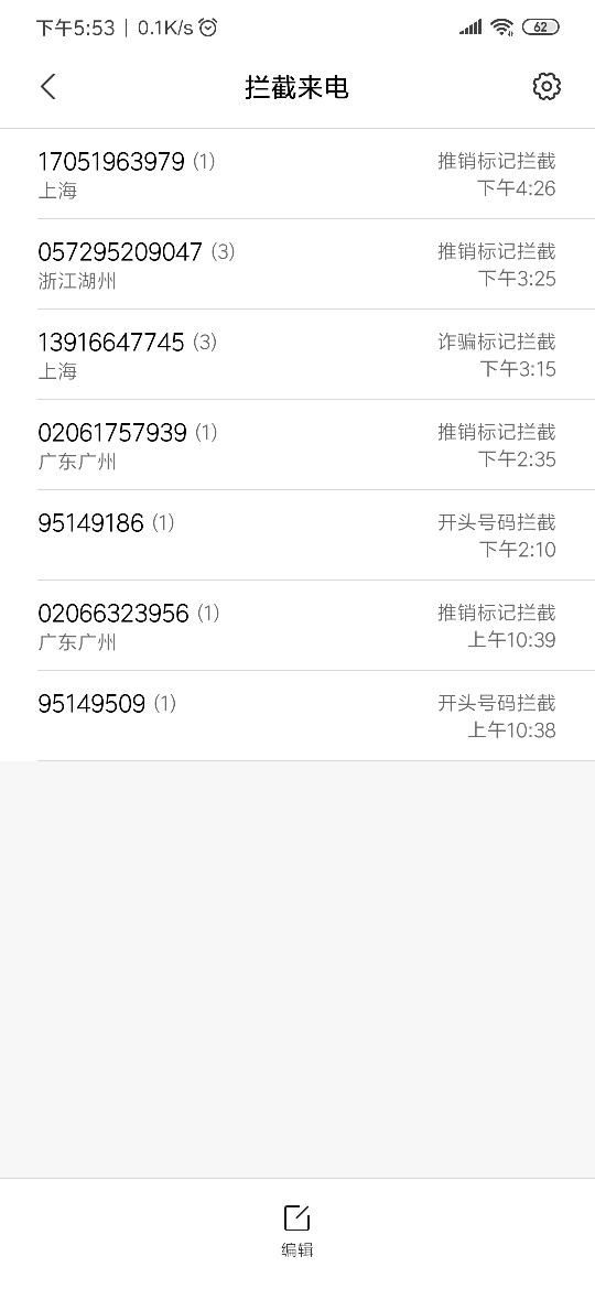 开始QZ了，今天好多通讯录被爆，不知道能扛多久
1 / 作者:18908401456 / 