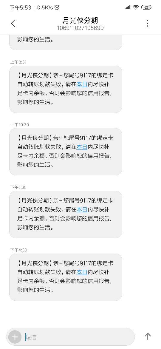 开始QZ了，今天好多通讯录被爆，不知道能扛多久
35 / 作者:18908401456 / 