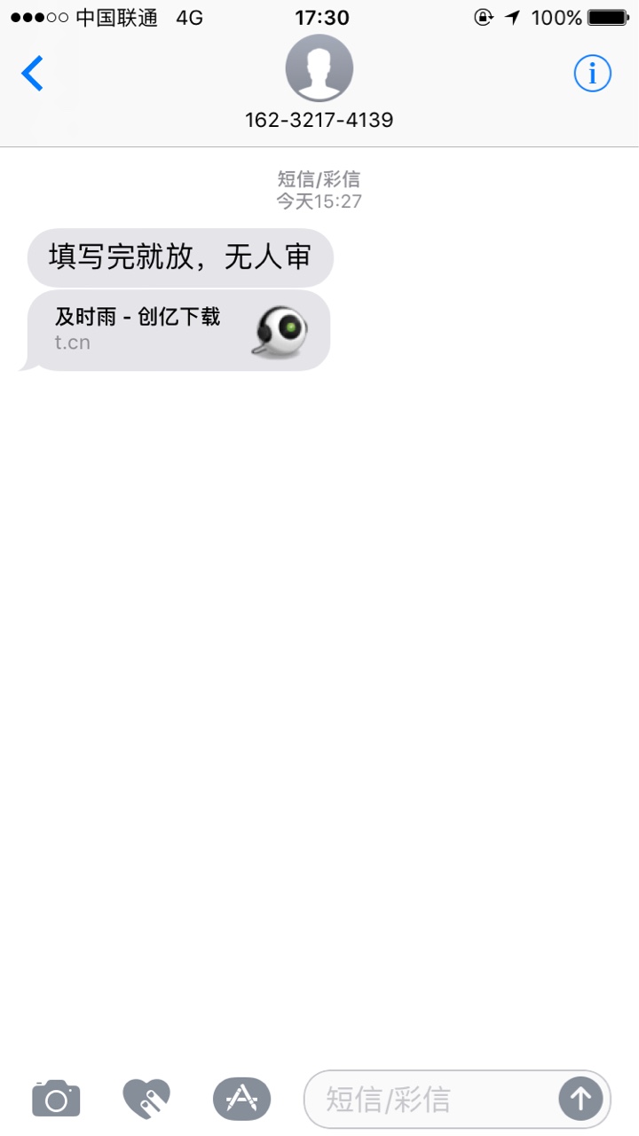 挑选了吗


63 / 作者:yyyy1122 / 