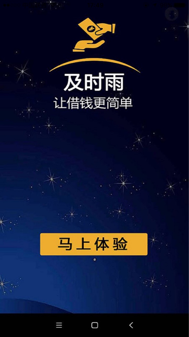 挑选了吗


66 / 作者:yyyy1122 / 