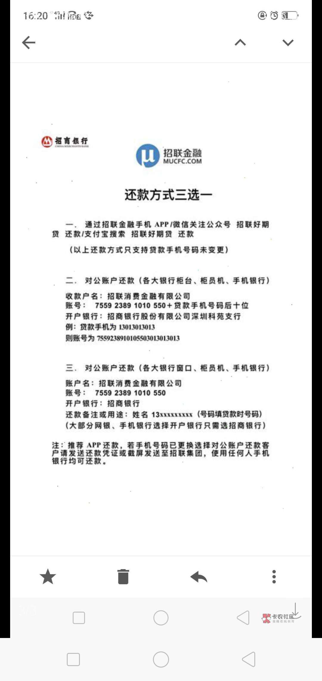 招联金融5000逾期一年了，都不给我打电话
什么情况
我有点担心
90 / 作者:系九 / 