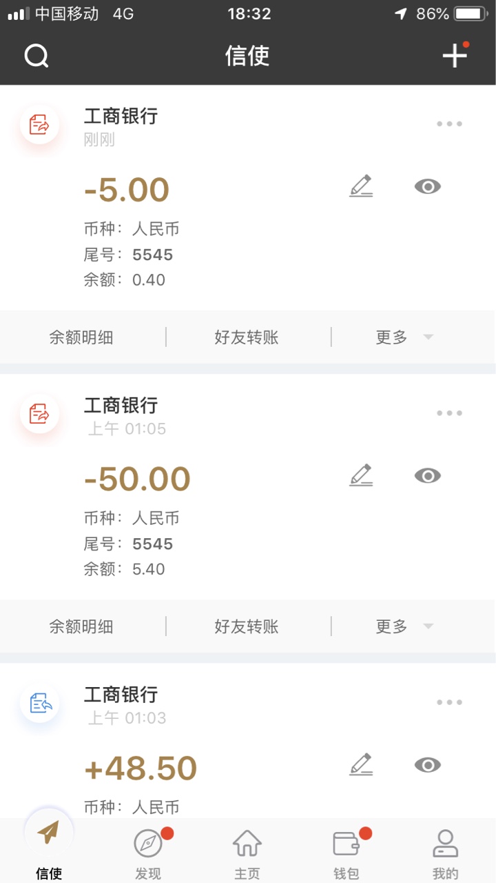 招联真的是恶心，逾期2年还是一如既往的坚持✊


72 / 作者:15179817878 / 