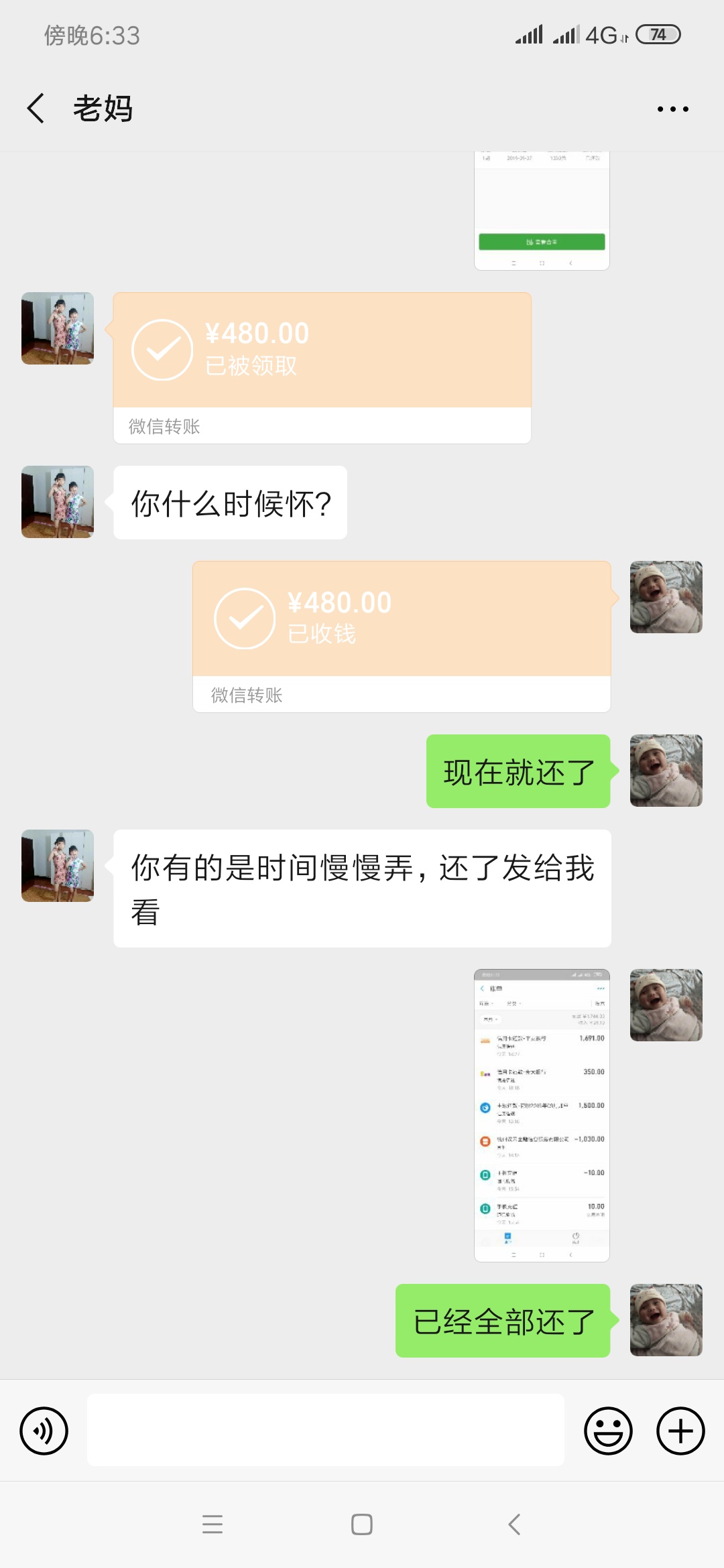     跟老妈忏悔认错了，在你无助的时候只有老妈会无条件支持你。无论你犯了多大的错，72 / 作者:波霸 / 