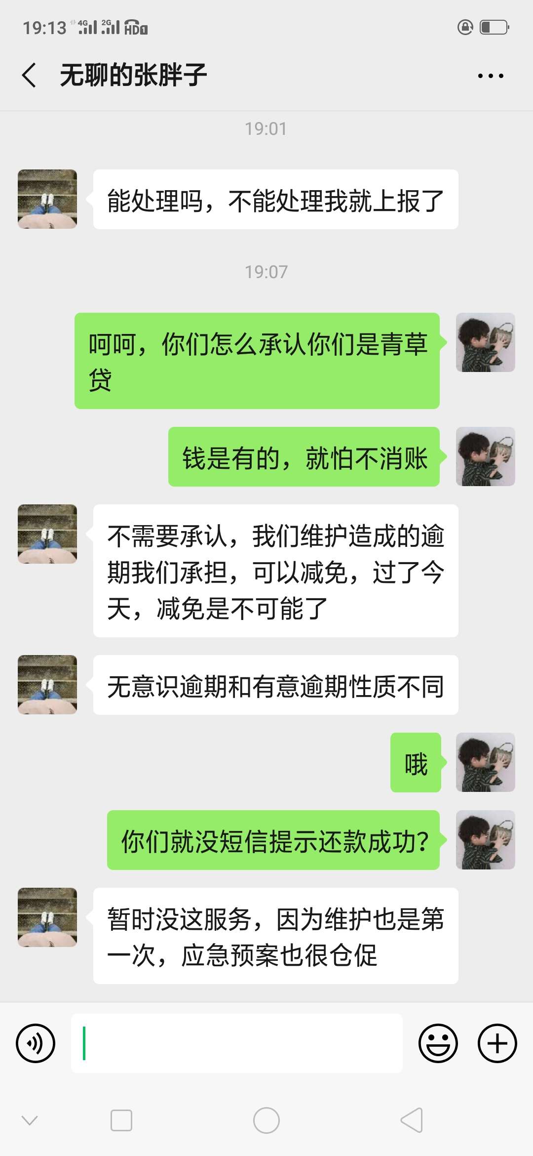 哈哈，牛bS了

26 / 作者:三年。 / 