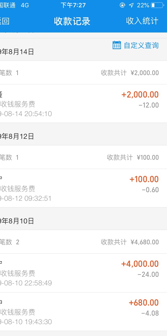 那个能套花坝手续费多少风控的
86 / 作者:不留名的小透明 / 
