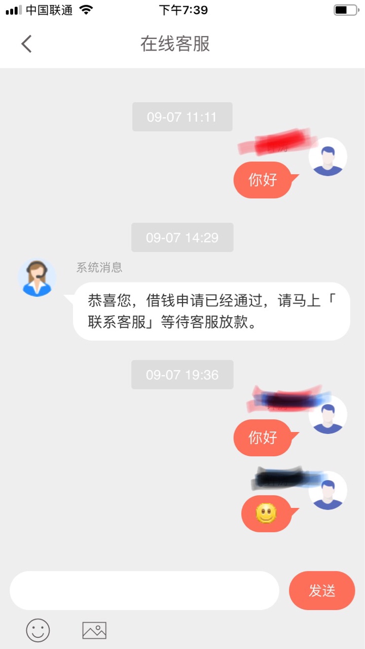 苹果 6s 极速ID贷 通过了 都没人搭理回复

56 / 作者:自由- / 