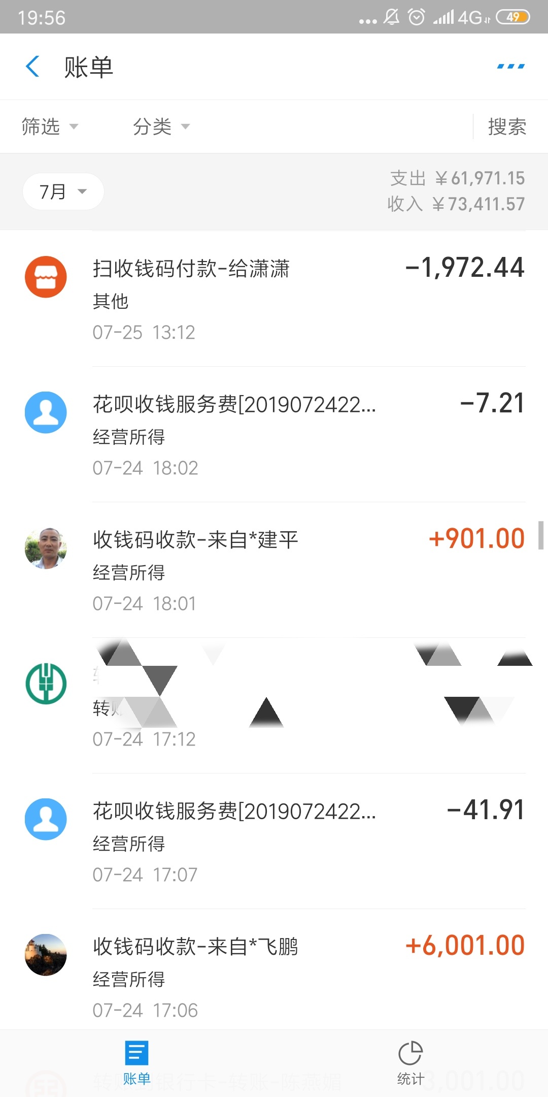 那个能套花坝手续费多少风控的
3 / 作者:媚媚6 / 