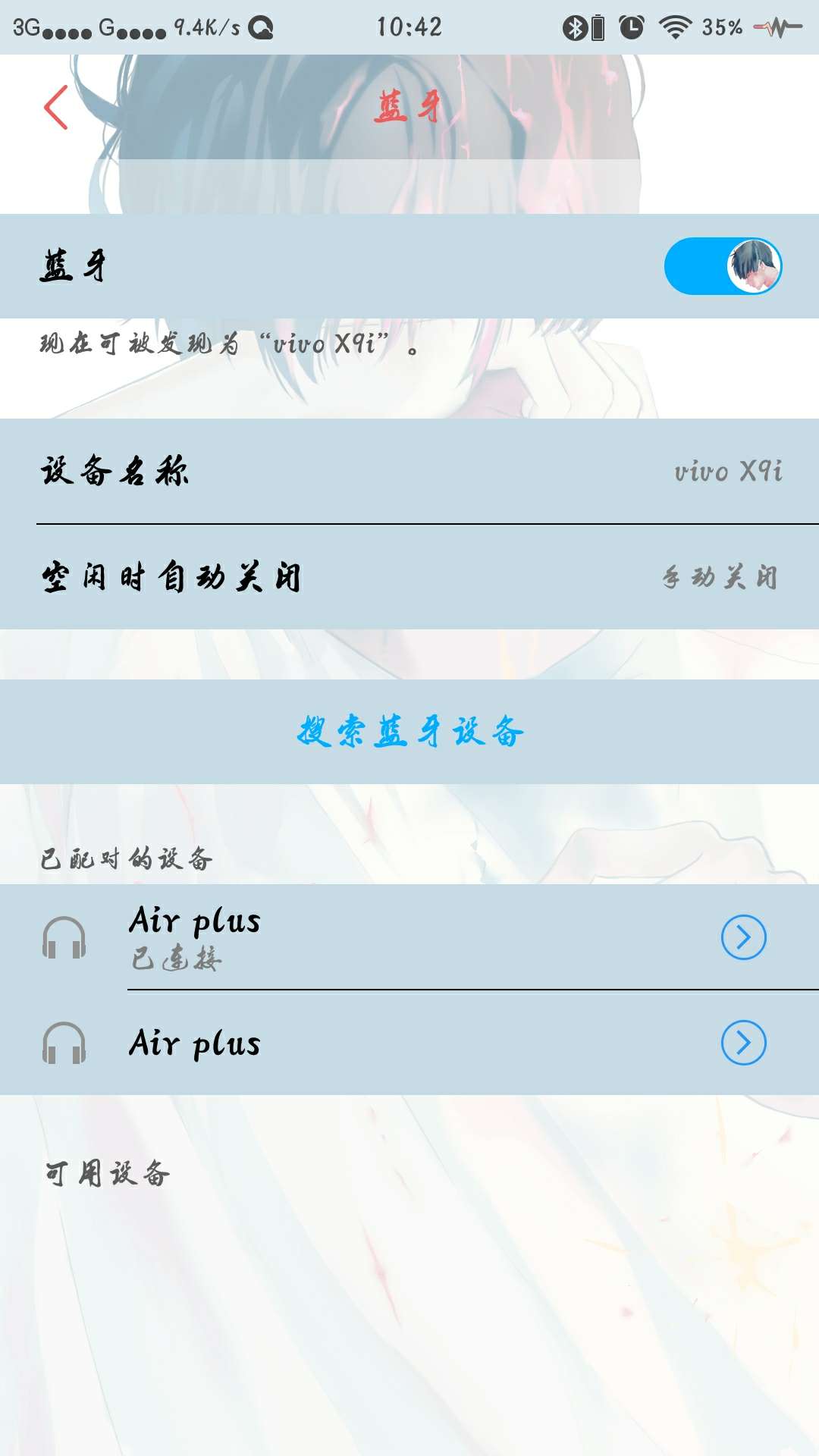 身上最后一点可以换点钱的东西了  换来吃饭撑到15号这串金刚真心不错懂得人知道价值懂61 / 作者:必下款啦 / 