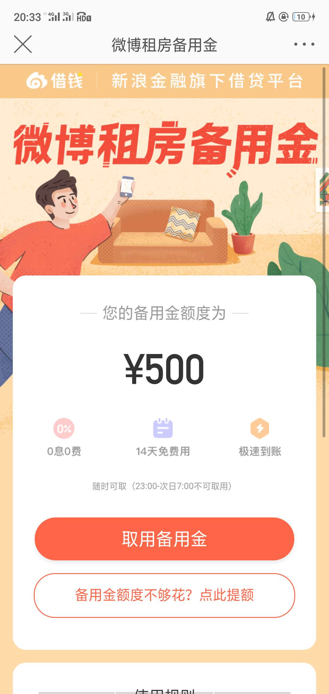 谁的身份证没绑定微博    拿出来对分

66 / 作者:深夜猎妈人 / 