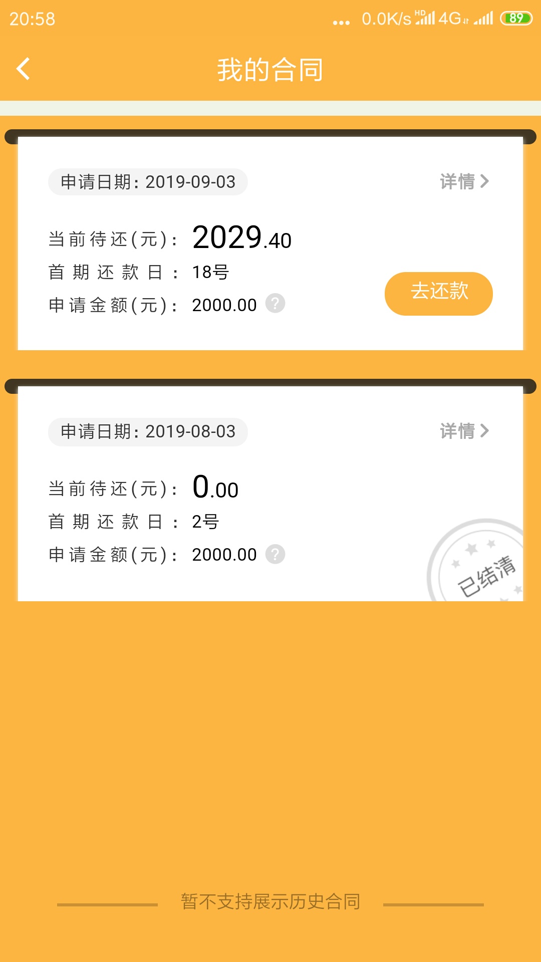 小当家系列还有活跃的吗？还是都S了！额度都没了
59 / 作者:豆豆哥哥 / 