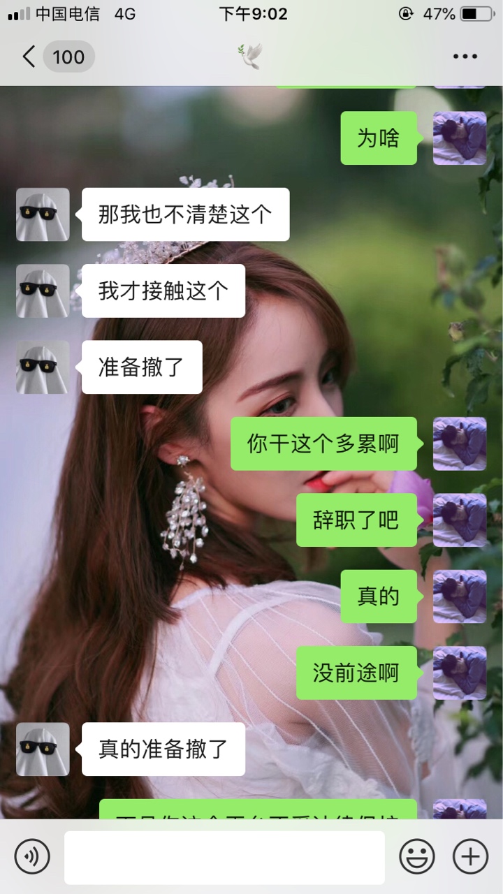 现在的催收怎么了这是 dsq 西伯力的 催收



65 / 作者:8Lishuaikakaka / 