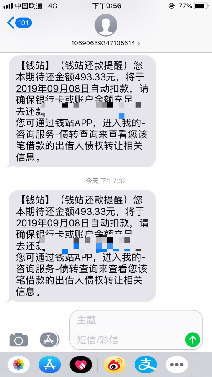 钱站啥时候倒闭啊 逾期费一天100 这谁顶得住啊 有没有老哥一样到期的

96 / 作者:豹子女神 / 