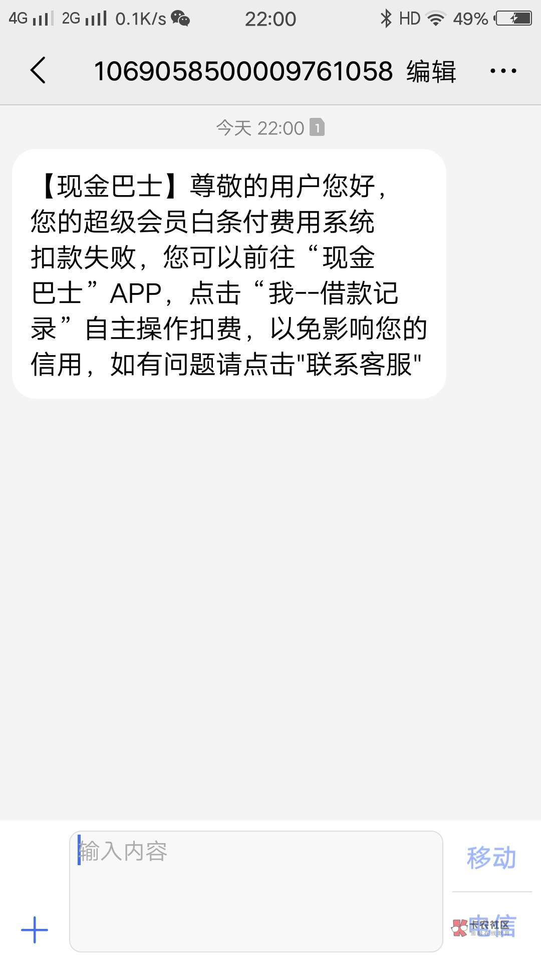 现金巴士终于推过了，感谢首页帖子




60 / 作者:生活继续 / 