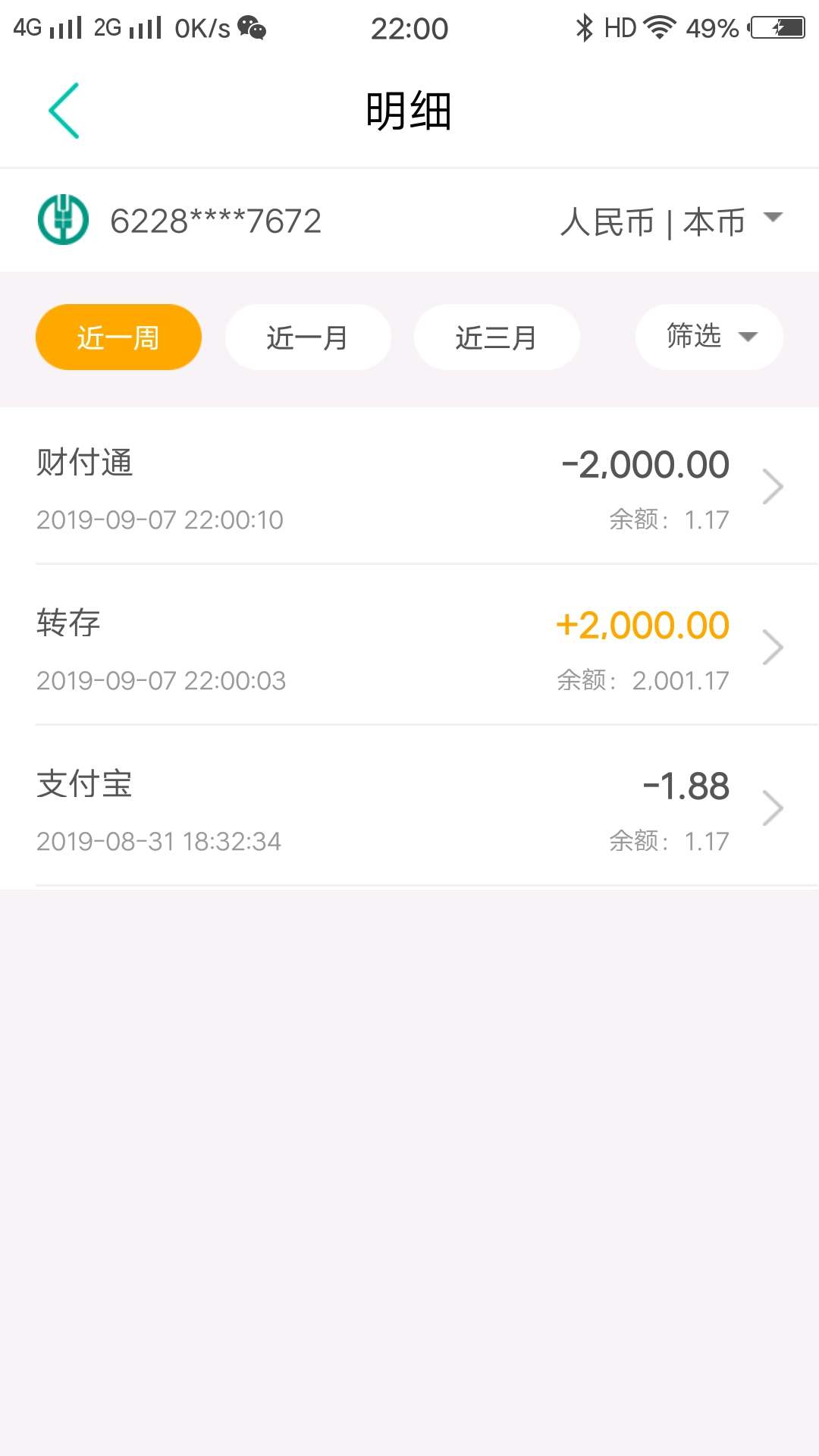 现金巴士终于推过了，感谢首页帖子




7 / 作者:生活继续 / 