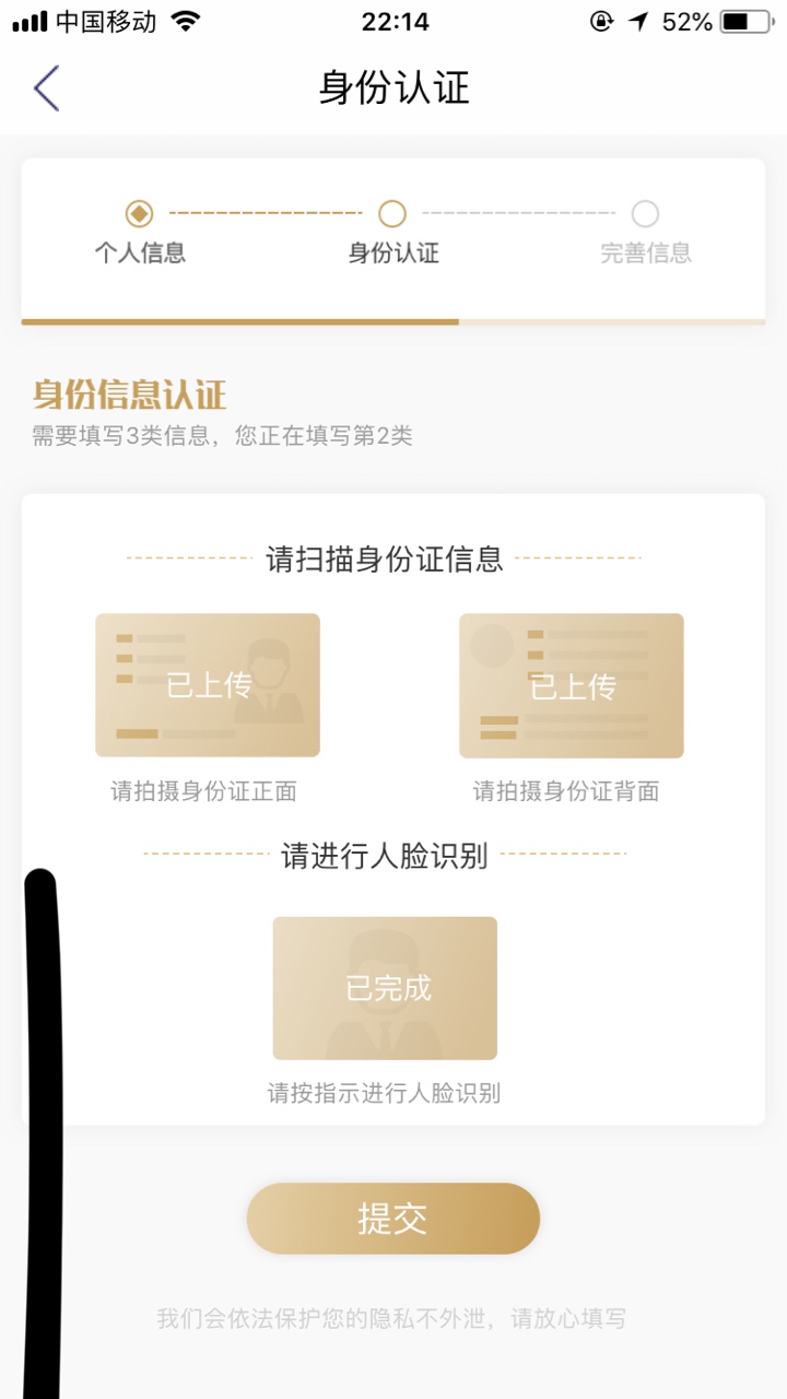 去吧，果机商城叫 富萝贝  朋友下了，！那类型的身份认证我过不去
有下了的麻烦回来打46 / 作者:幸运168 / 