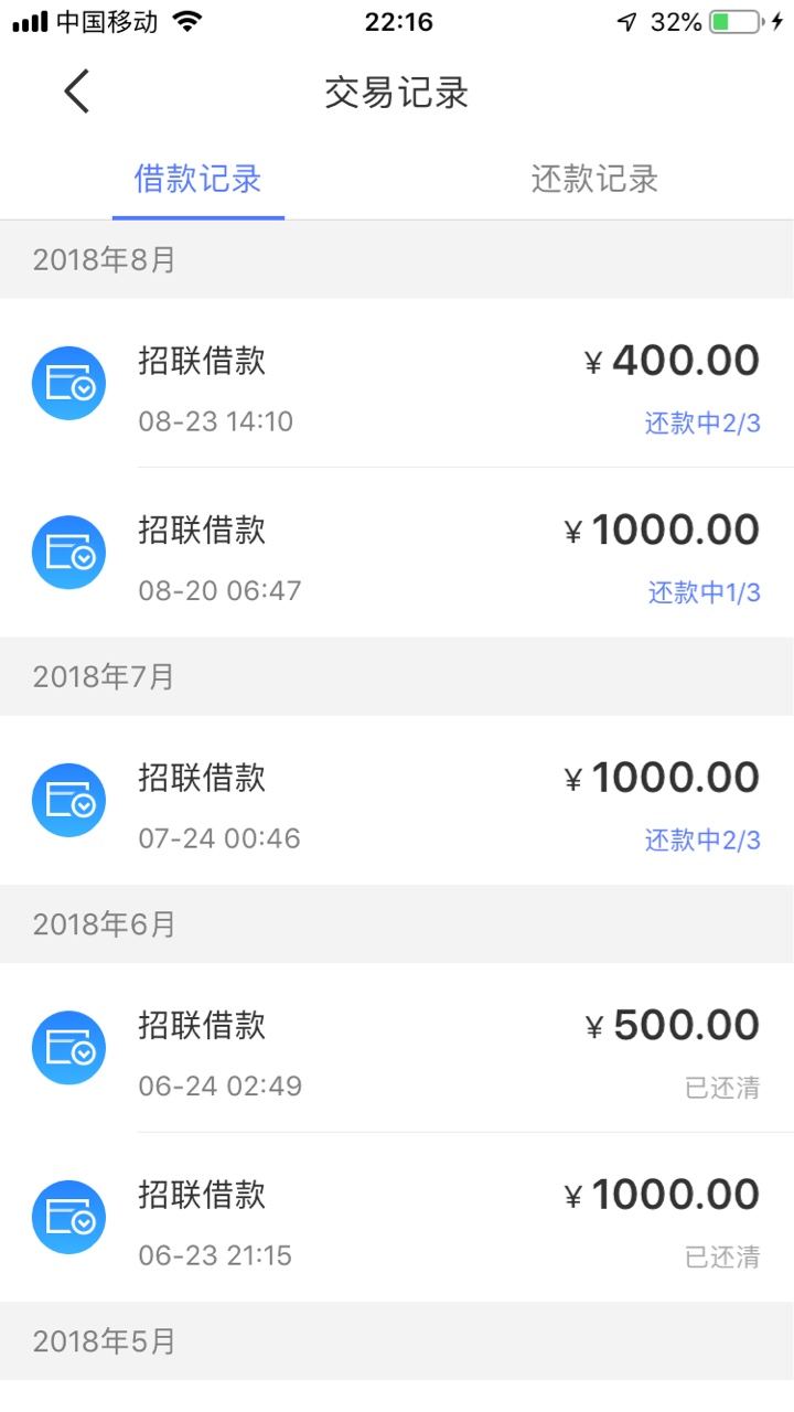 招联真的是恶心，逾期2年还是一如既往的坚持✊


63 / 作者:15179817878 / 