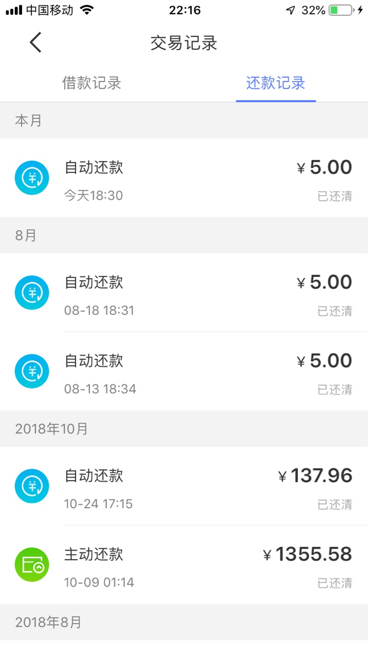 招联真的是恶心，逾期2年还是一如既往的坚持✊


96 / 作者:15179817878 / 