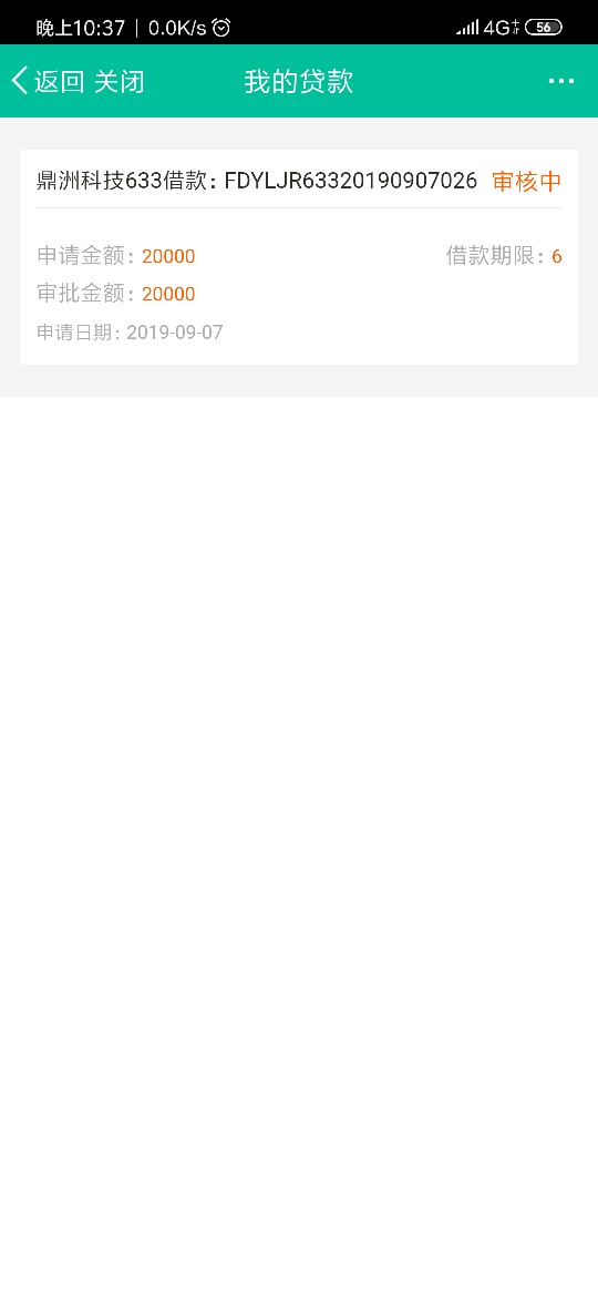 稳吗？听说开通存管就稳了

28 / 作者:18908401456 / 