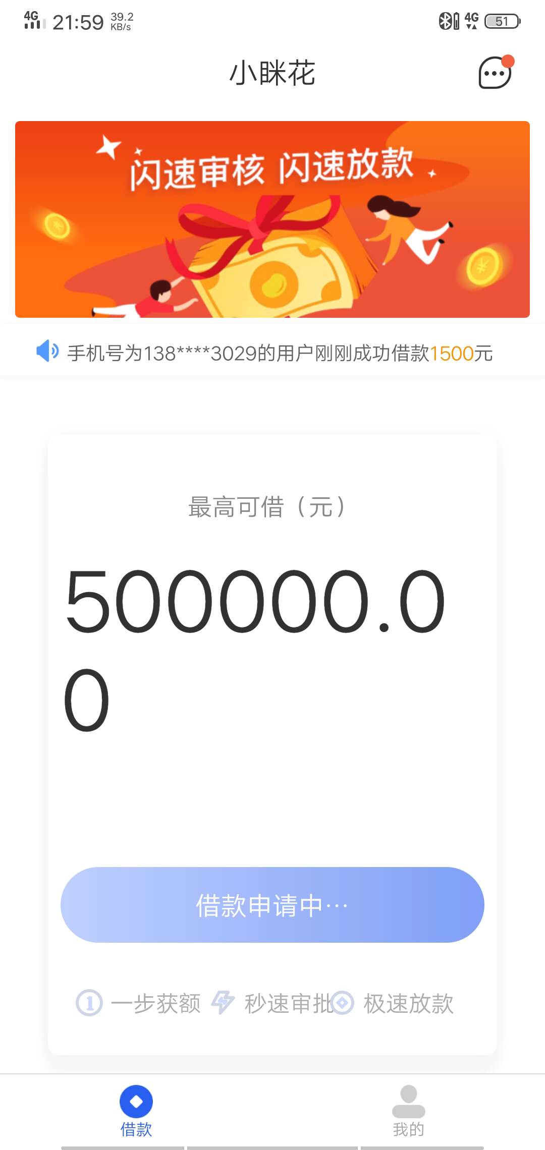 1个小时了，有回访吗？

10 / 作者:神域 / 
