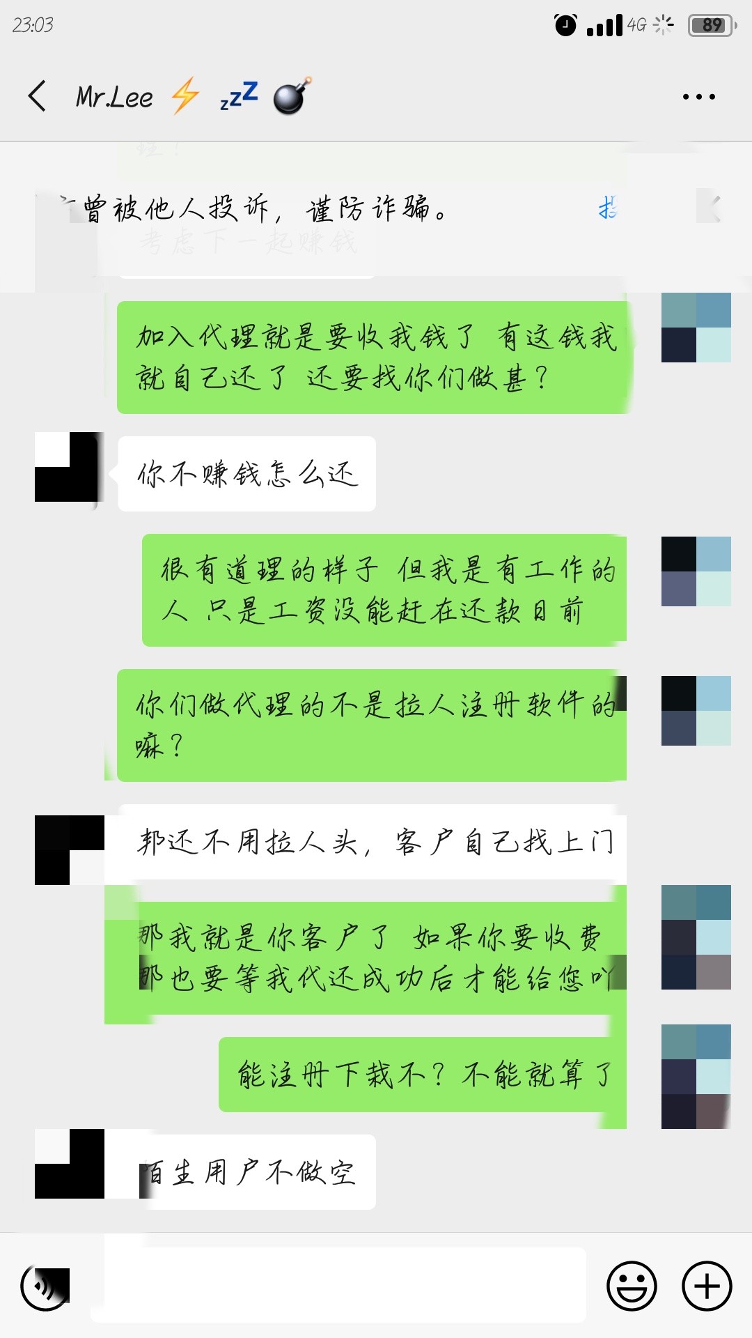 找了个邦还的代理 他还想拉我去做代理 问个注册链接都不给 还说新户不做空 请问那些老83 / 作者:GBGL / 
