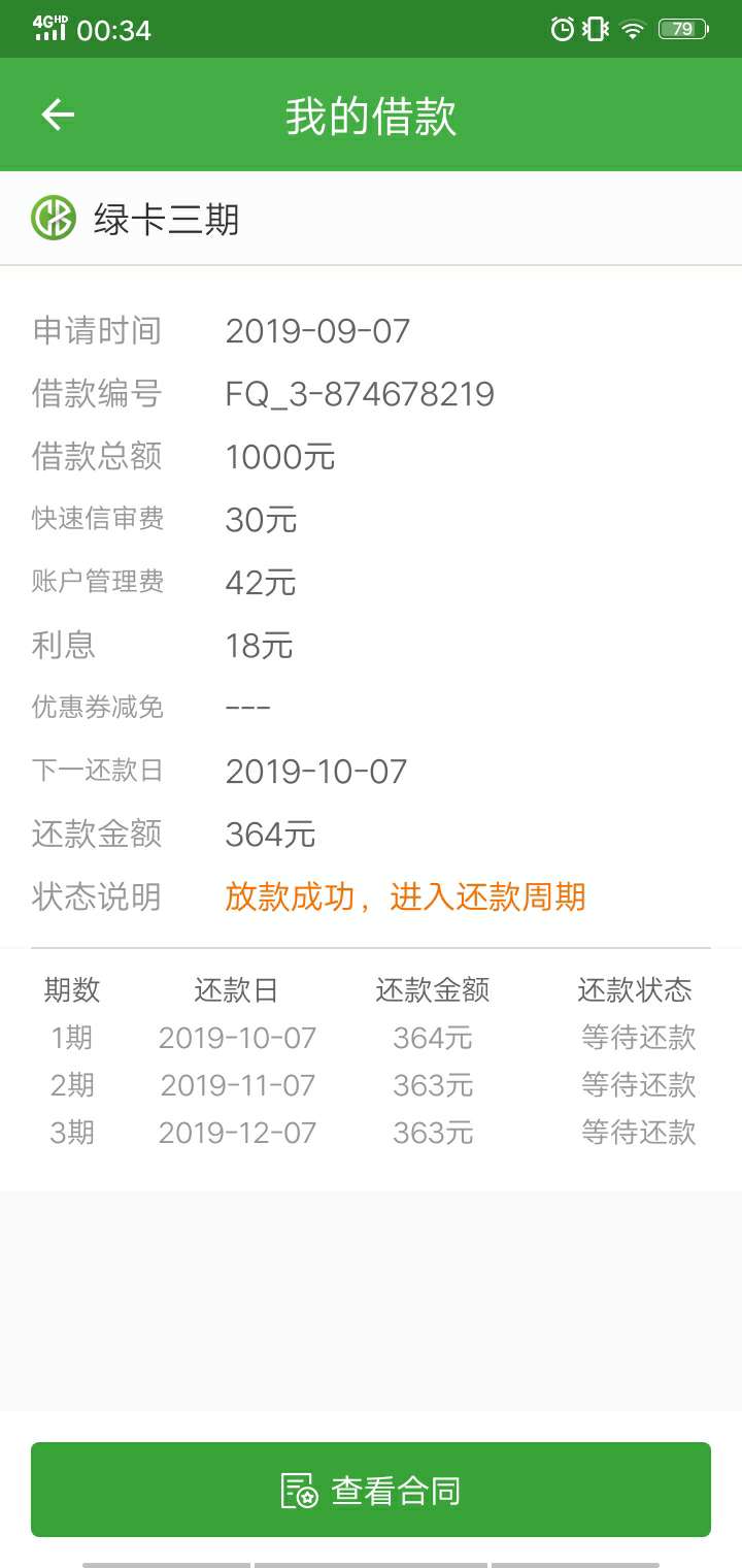小霸王到账了！入口在超市 我也不知道有没有水 各位老哥我自己探好路了 睡了一觉给各83 / 作者:愤怒的小钢镚 / 
