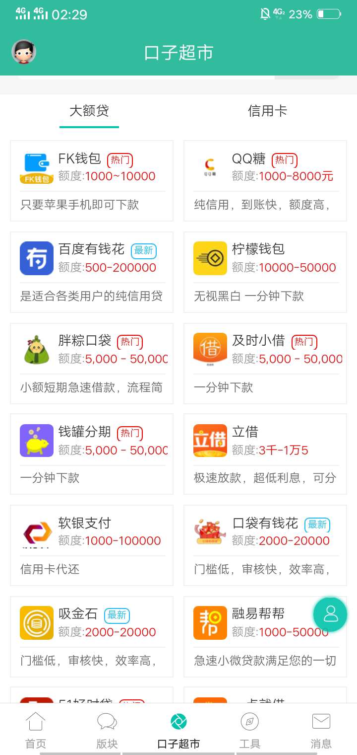水来了，好多口子啊

18 / 作者:..。 / 