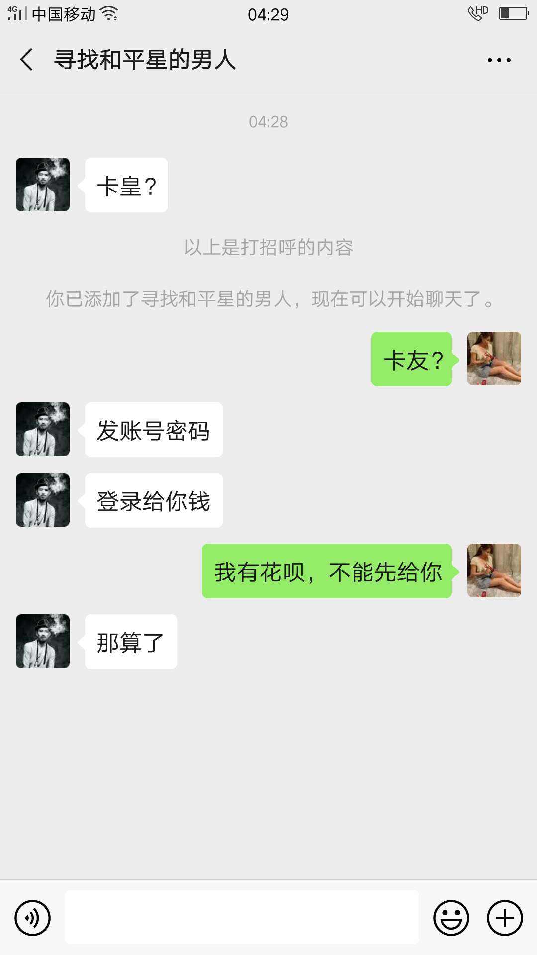 20来个卡皇以上的
49 / 作者:淘气小豆芽 / 