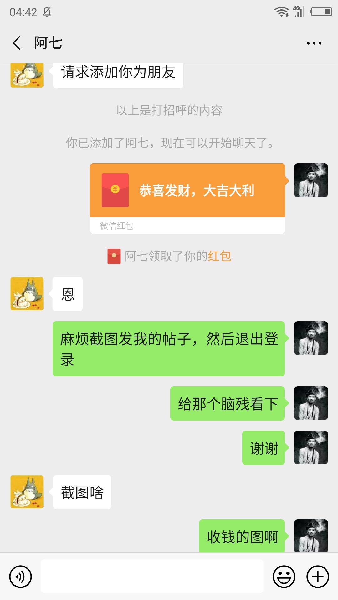 20来个卡皇以上的
30 / 作者:独自上路 / 