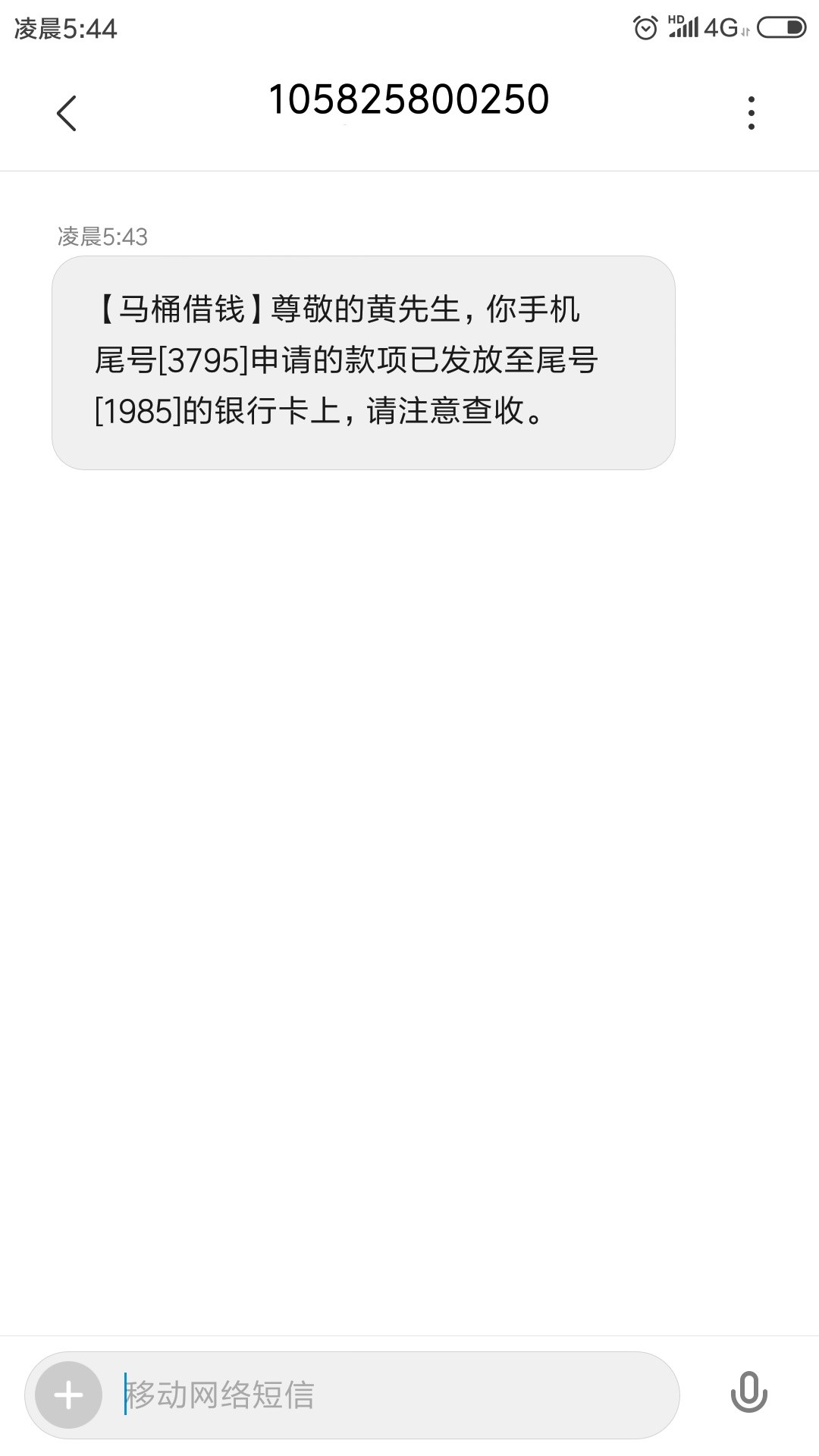 卧槽！下了下了，水！三个月终于下了！马桶借钱，gzgj，冲冲冲！这个页面，快点上！

42 / 作者:纵马斜阳外 / 