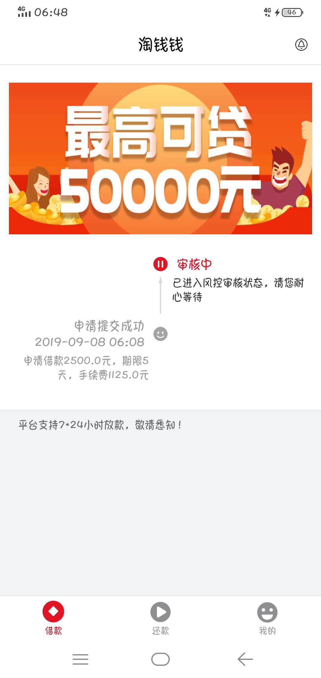 S了吧，审这么长时间了

30 / 作者:ndnfnfjnd / 