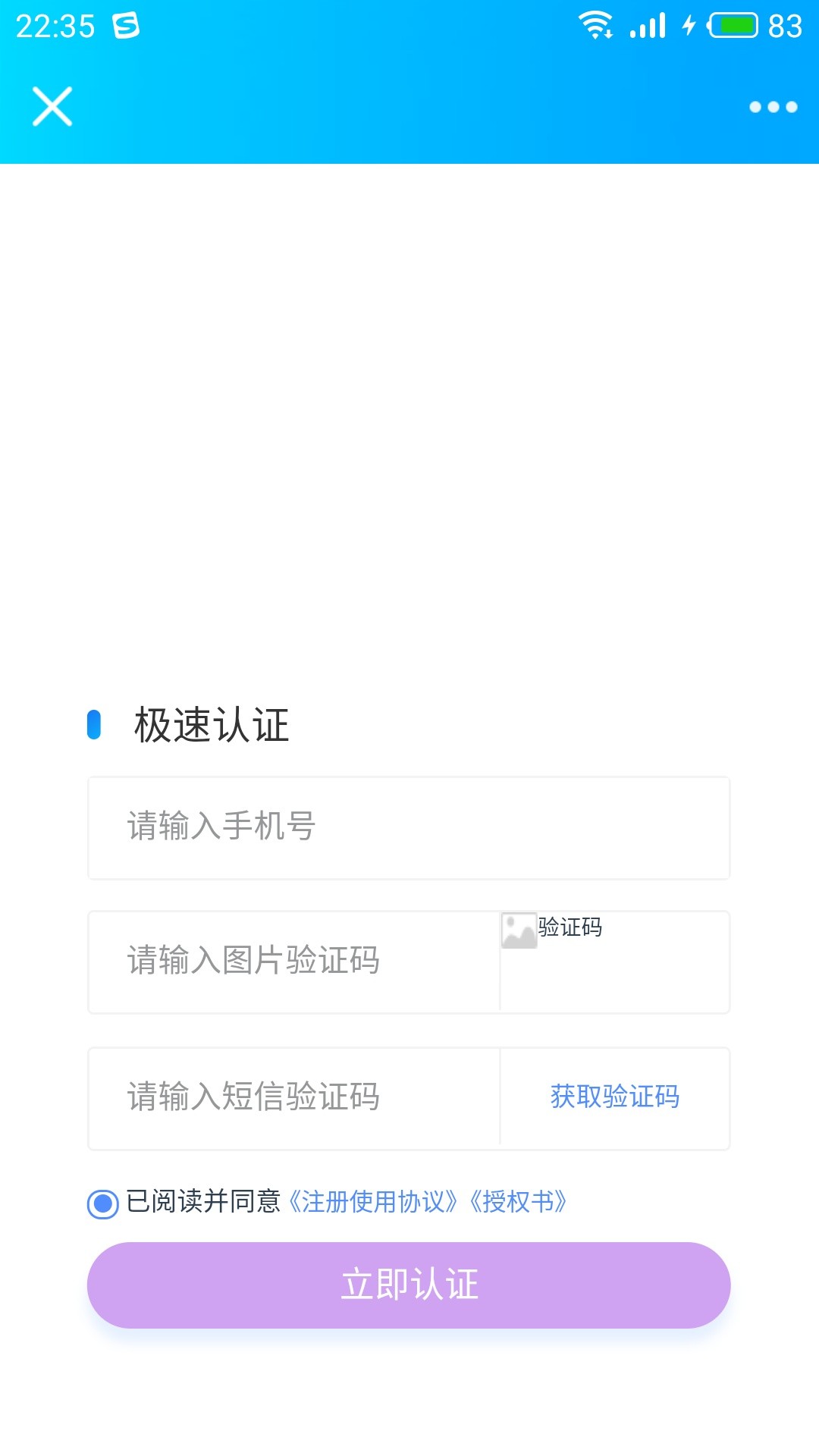 现在的条子居然还查网贷和714！牛，下午昨天下午接的邀请电话，应该是D1的（险查查）92 / 作者:senses005 / 