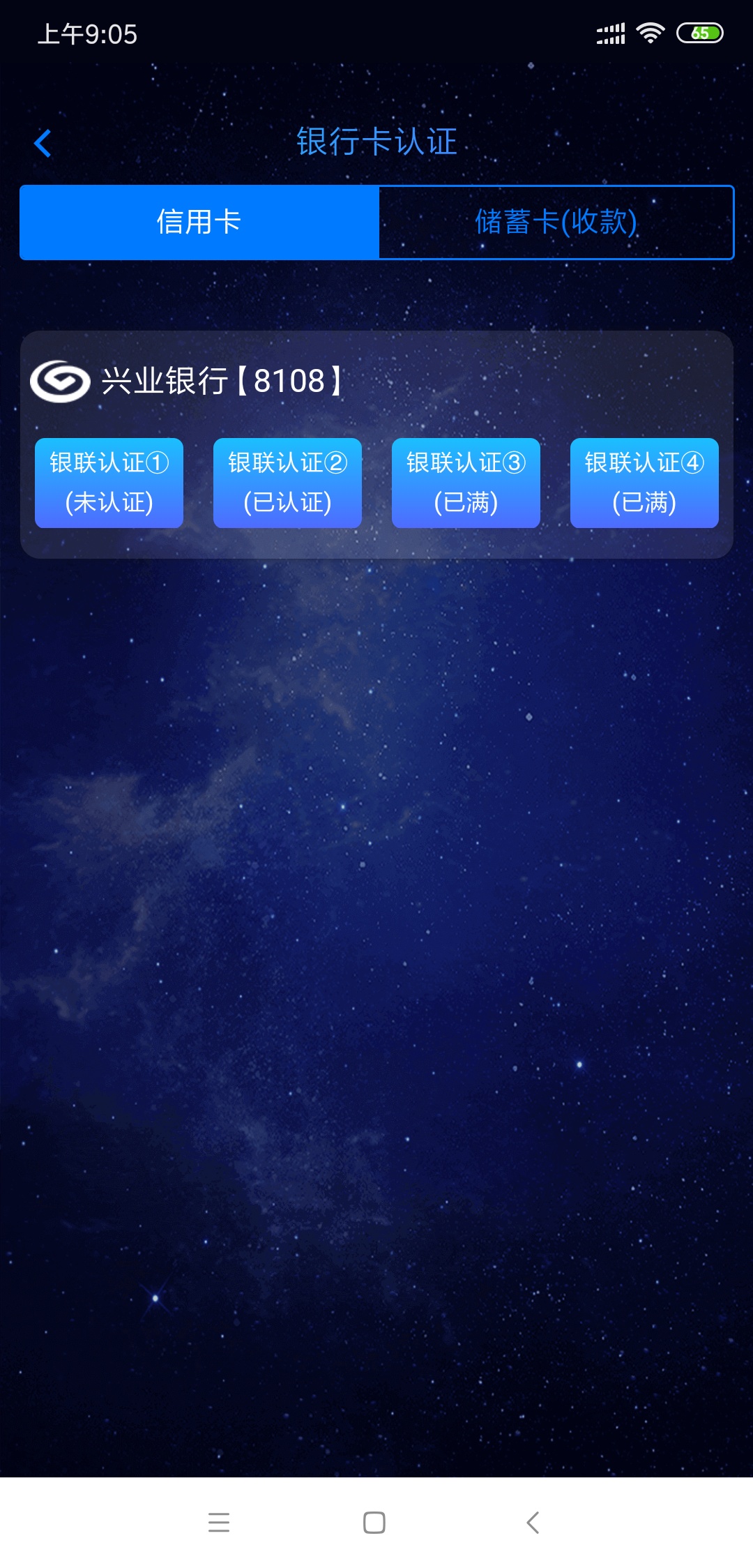 邦还已经套路，不要再想着套了。
在邦还6号开始设置，还款日为7号，7号上午10:24从兴18 / 作者:浮沉浪似人潮 / 