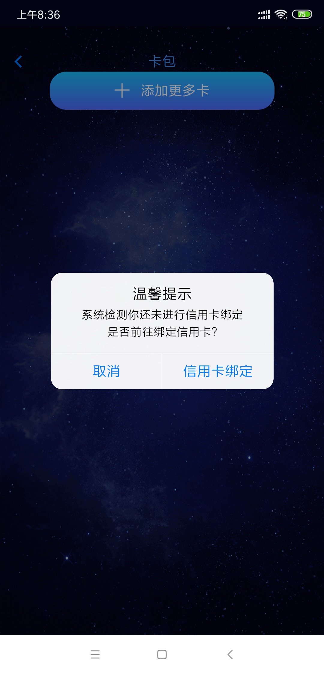 邦还已经套路，不要再想着套了。
在邦还6号开始设置，还款日为7号，7号上午10:24从兴41 / 作者:浮沉浪似人潮 / 
