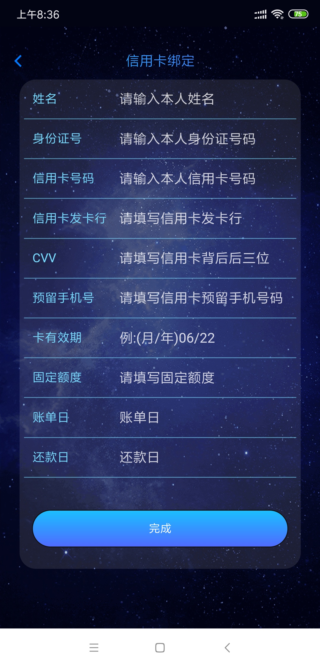 邦还已经套路，不要再想着套了。
在邦还6号开始设置，还款日为7号，7号上午10:24从兴77 / 作者:浮沉浪似人潮 / 