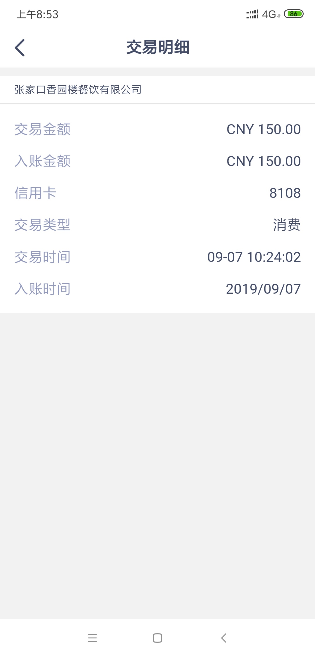 邦还已经套路，不要再想着套了。
在邦还6号开始设置，还款日为7号，7号上午10:24从兴13 / 作者:浮沉浪似人潮 / 