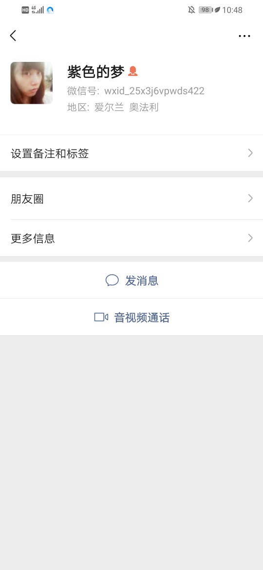 老哥们注意了，这个人是骗子。说帮我刷隐藏，给了400。刷了一下午，没刷好，还把我手57 / 作者:weyw / 