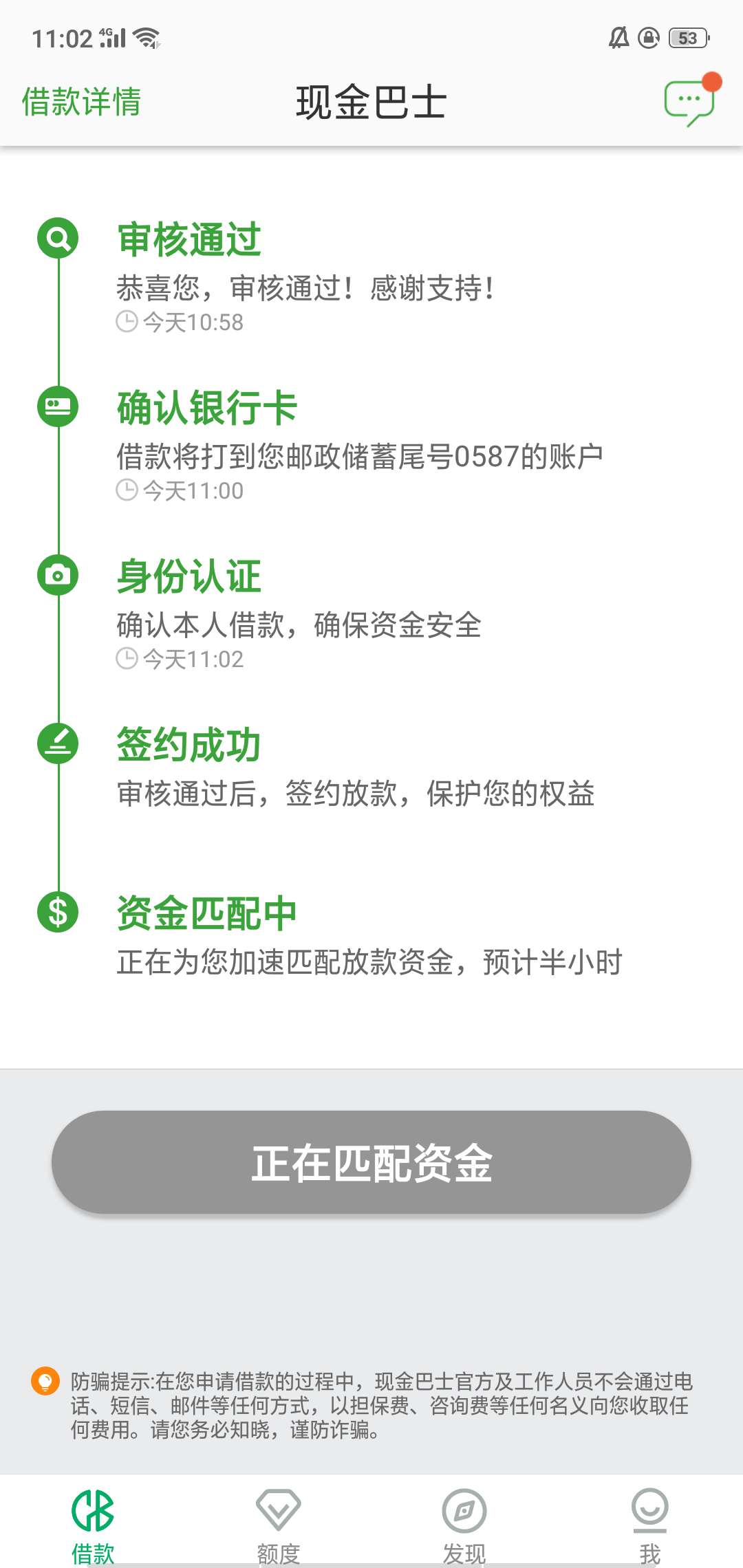 哭了，一个月了终于下了一个

51 / 作者:王1534 / 